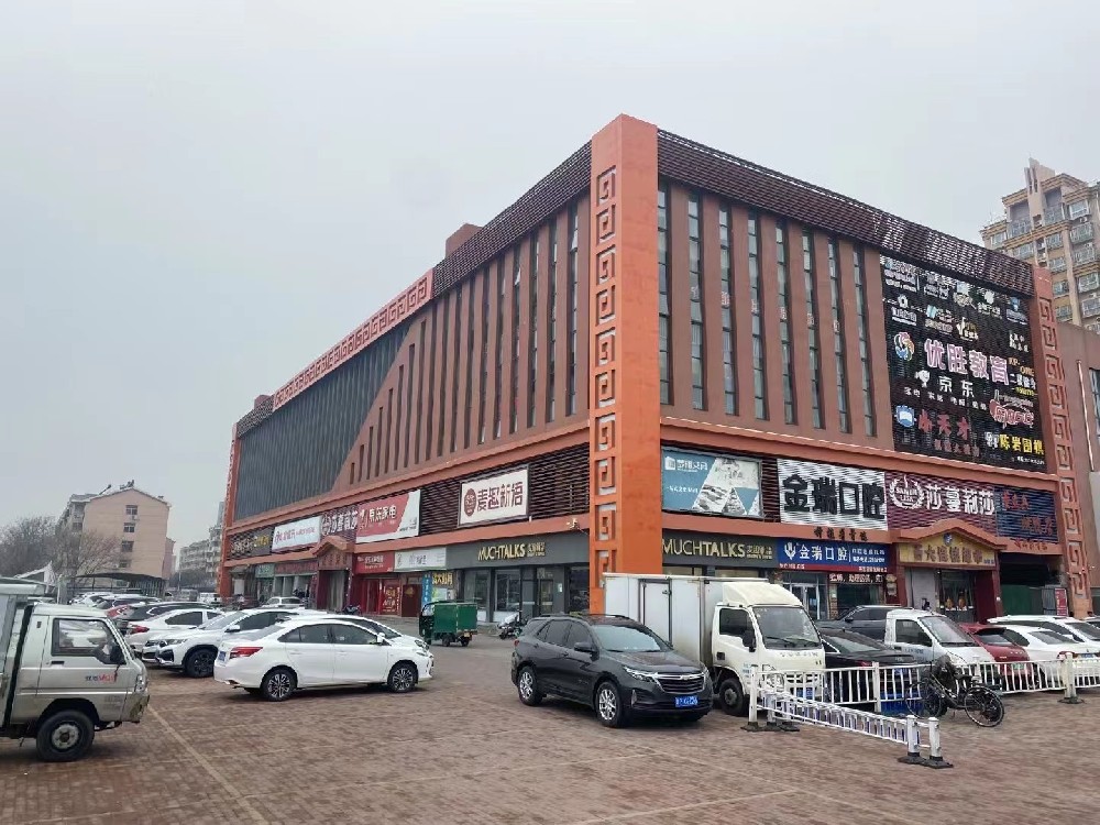 聊城市友联企业管理咨询有限公司